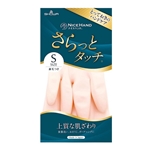ナイスハンド　さらっとタッチ　Ｓ　パールピンク