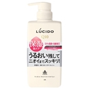 ルシード　薬用デオドラント　ボディウォッシュ　うるおいタイプ　無香料　本体　４５０ｍL