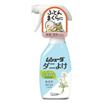 ムシューダ　ダニよけ　無香料　本体　２２０ｍＬ