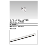 東芝　エンドキャップ　白　ＮＤＲ０２３２