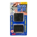 どこでも網戸　網戸用ネットを簡易的に取付できるパーツ　吹き出し窓約１枚分