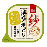 ドギーマン　紗　トレイ　博多地どり　六穀と緑黄色野菜入り　１００ｇ