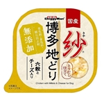 ドギーマン　紗　トレイ　博多地どり　六穀とチーズ入り　１００ｇ