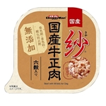 ドギーマン　紗　トレイ　国産牛正肉　六穀入り　１００ｇ