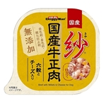 ドギーマン　紗　トレイ　国産牛正肉　六穀とチーズ入り　１００ｇ