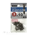 八幡ねじ　ステンさらタッピング　ＧＢ　３×１０ｍｍ　約２０本