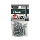 八幡ねじ　木材用　さら木ねじ　３.８×２０ｍｍ　約２５本