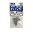 八幡ねじ　低頭タッピング　４×１６ｍｍ　６本