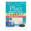 ペティオ　プラクト 歯みがきデンタルガム　ハードタイプ　超小型～小型犬用　７０ｇ