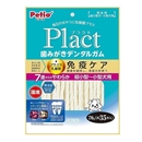 ペティオ　プラクト　歯みがきデンタルガム　７歳からのやわらかタイプ　超小型～小型犬用　７０ｇ