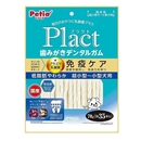 ペティオ　プラクト 歯みがきデンタルガム　低脂肪やわらかタイプ　超小型～小型犬用　７０ｇ