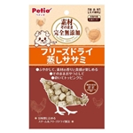 ペティオ　素材そのまま　完全無添加　フリーズドライ　蒸しササミ　２７ｇ