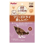 ペティオ　素材そのまま　完全無添加　フリーズドライ　蒸しレバー　３０ｇ