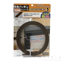 ムシムシパッキン１　キャビネット本体側用　ブラウン　長さ２.１ｍ