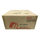 メック　２重　超耐候性　ドレンホース　５０ｍ　ＰＰＷＤ－１４