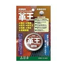 コスモコーティング　革王　皮革専用　シリコンコーティング剤　１２ｇ