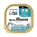 Vet's Labo(ベッツラボ)　メディムース　犬用　トレイ　胃腸サポート　９５ｇ