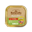 ナチュラハ　グレインフリー　ビーフ＆野菜入り　１００ｇ
