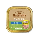 ナチュラハ　グレインフリー　チキン　１００ｇ