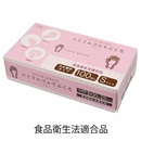 ニトリルゴム てぶくろ　ブルー　１００枚入　Ｓ