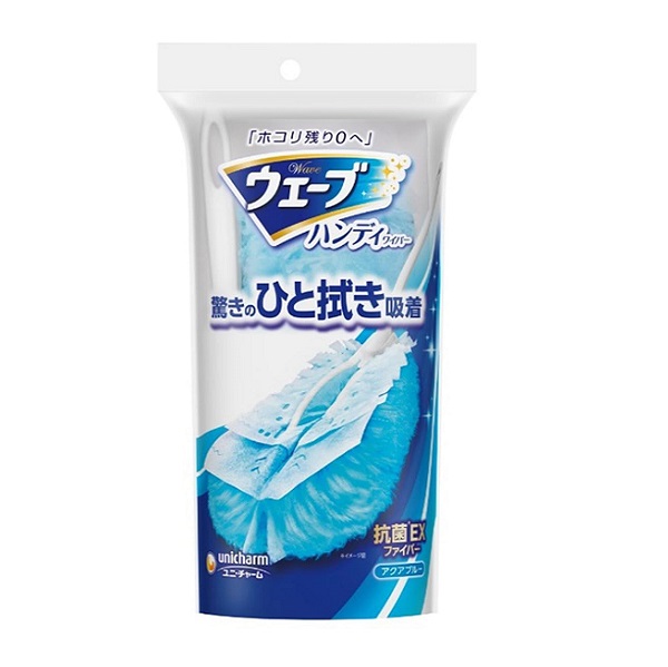 ウェーブ　ハンディワイパー　本体セット　アクアブルー