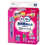 ライフリー　長時間あんしん　うす型パンツ　４回分　Ｍ　男女共用　３０枚