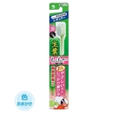 生葉(しょうよう)　もふもふ磨ける　ブラシ　レギュラー　やわらかめ