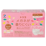 トリコ　メガネが曇りにくい あんしんマスク　ミディアム　５０枚入　個包装
