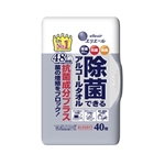 エリエール　除菌できる アルコールタオル　抗菌成分プラス　ボックス　本体　４０枚