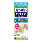 鼻うがい ハナノア シャワータイプ 鼻から出すタイプ 洗浄器具+専用洗浄液 500mL