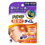 ナイトミン 耳ほぐタイム 5日分