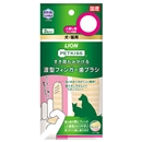 PETKISS　波型フィンガー歯ブラシ　２枚入り