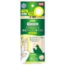 PETKISS　波型フィンガー歯ブラシ　スリムタイプ　お口の小さい犬・猫用　２枚入り