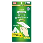 PETKISS　指サック歯みがきシート　無香料　１２枚入り