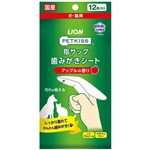 PETKISS　指サック歯みがきシート　アップルの香り　１２枚入り