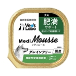 Vet's Labo(ベッツラボ)　メディムース　犬用　トレイ　肥満サポート　９５ｇ
