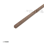 マホガニー材　約３×３×９００ｍｍ