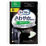ライフリー　さわやか　男性用　安心パッド　１０ｃｃ　微量用　１６枚入
