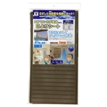 山善　日よけシート　４５×９０ｃｍ　２枚組　ブラウン