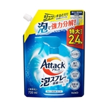 アタック泡スプレー 除菌プラス つめかえ用 特大サイズ 720mL