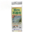 ダイオ　軽々不織布　幅１.３５ｍ×長さ５ｍ