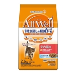 オールウェル 室内猫用 フィッシュ味 挽き小魚とささみフリーズドライパウダー入り 2.5kg