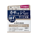 ルシード 薬用 トータルケア 保湿クリーム 50g