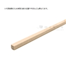 工作棒材　桧材　４×４×９００ｍｍ