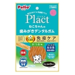 ペティオ　プラクト　ねこちゃんの歯みがきデンタルガム　かつお味　１２ｇ（標準９本入）