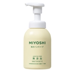 ミヨシ　無添加せっけん　泡のハンドソープ　本体ポンプ　３５０ｍＬ