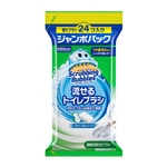スクラビングバブル　流せるトイレブラシ　フローラルソープ　替えブラシ　ジャンボパック　２４個
