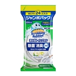 スクラビングバブル　流せるトイレブラシ　除菌消臭プラス　ホワイトブロッサム　替えブラシ　ジャンボパック　２４個