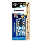 パナソニック　アルカリ乾電池　エボルタネオ　単３形　２本パック