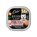 シーザー　トレイ　自然素材レシピ　１４歳からの　平飼いチキン＆さつまいも・いんげん　８５ｇ